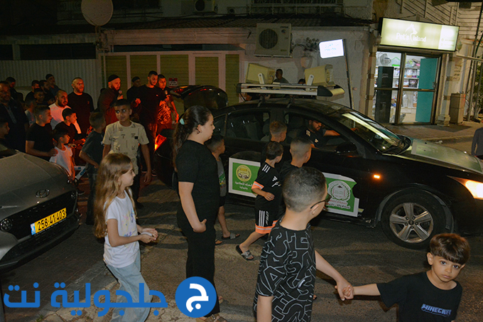 مسيرة التكبير ليلة عيد الاضحى في جلجولية